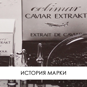 История бренда История бренда